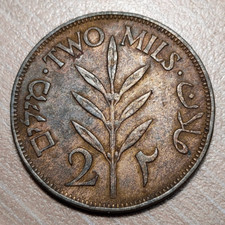 PALESTINA PALESTINE 2 MILS