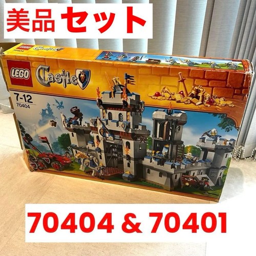 Lego 70404 70401 castello - lego,