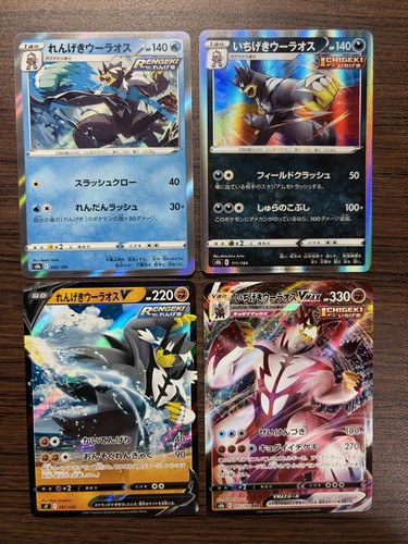 Pokémon tcg urshifu set - pokémon, 4