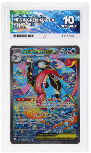 Mega greninja 114 083 - greninja, ex