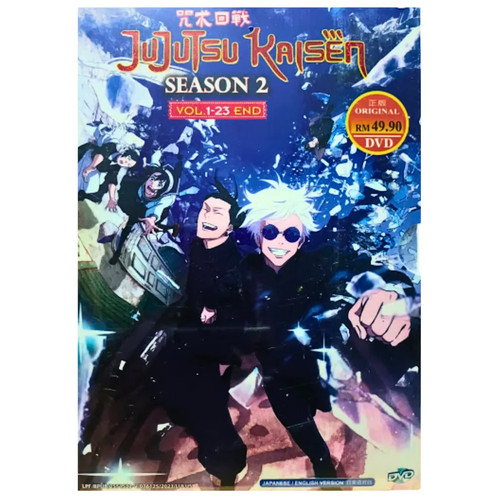 Dvd jujutsu kaisen season - dvd,