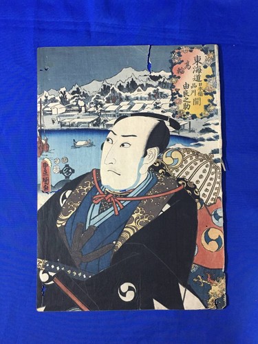 K1434sa ukiyo toyokuni - ukiyo-e,