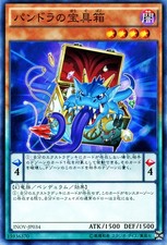Yugioh INOV-JP034 Scatola