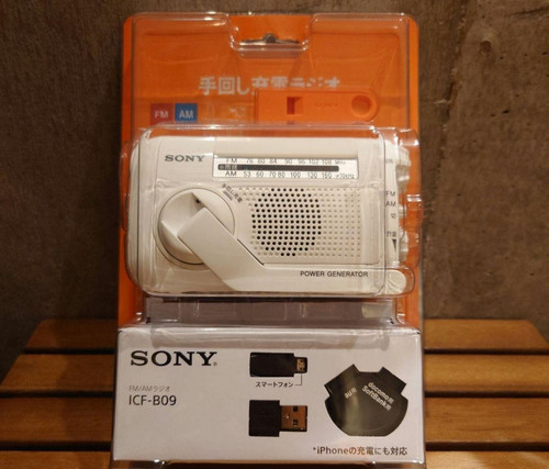 Radio portatile sony icf b09 - sony, icf-b09
