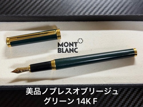 Montblanc noblesse oblige - montblanc,