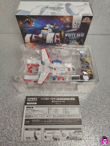 White base gundam - white,