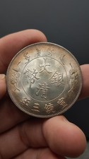 1911 Cina dinastia Qing