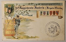 CARTOLINA MILITARE - 94°