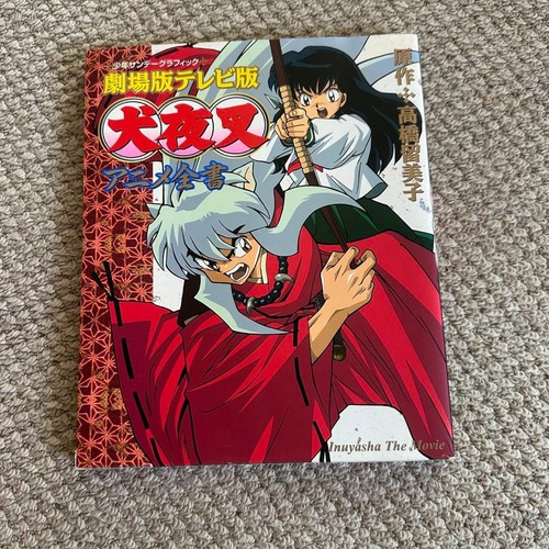 Inuyasha serie guide anime