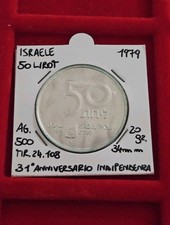Moneta Argento Israele 50