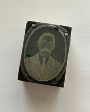 Antico TIMBRO FOTOGRAFICO in negativo fotografia per stampare 1800-1900 foto