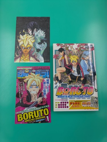 Boruto naruto next - boruto,