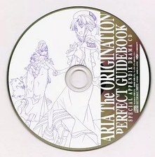 CD ANIME ARIA L'ORIGINE GUIDA
