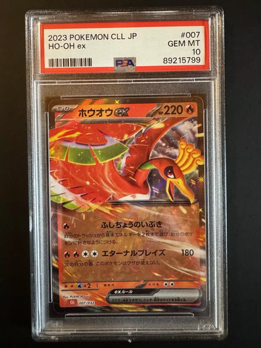 Carta pokemon 007 - carta, ex