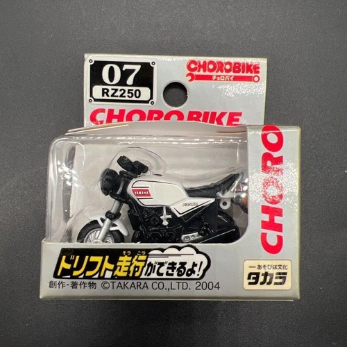 Choro bike yamaha rz250 - choro, 07