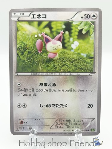 Carta pokemon skitty 054 - pokemon,