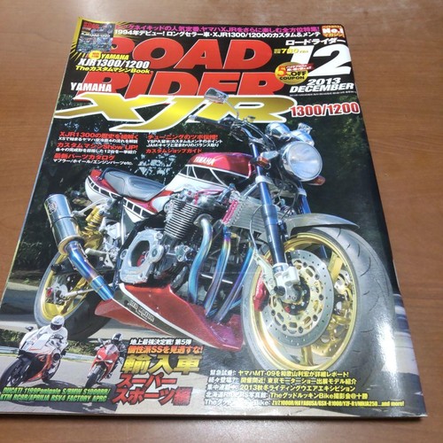 Yamaha xjr1300 xjr1200 - yamaha, special