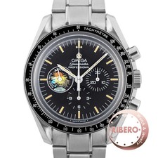 Omega Speedmaster Professional