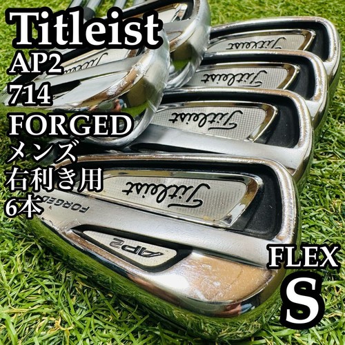 Titleist ap2 714 set ferri - titleist, di