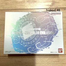 Digimon Adventure Digivice