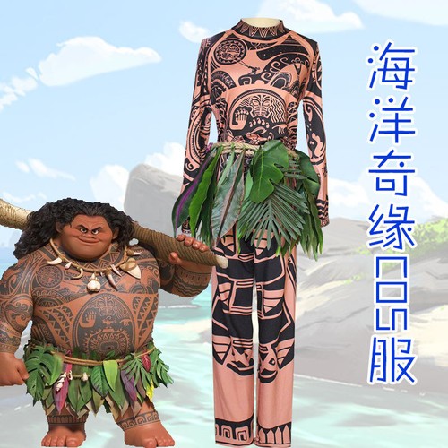 2025 moana maui - 2025,