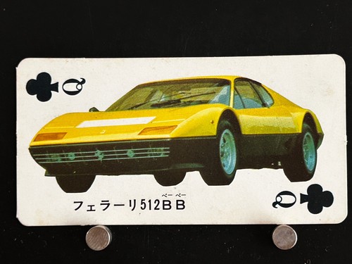 Ferrari 512 super car - bb,