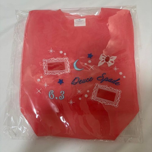 Borsa tulle compleanno - tulle,