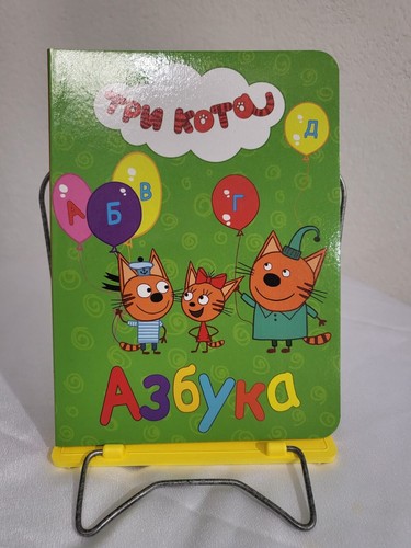 Libro per bambini - libro,