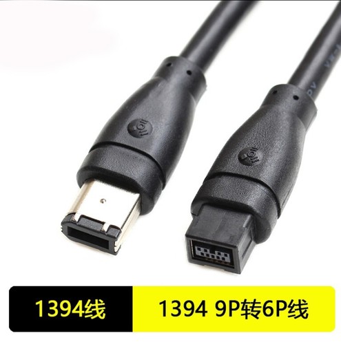 Cavo firewire 800 400 - 800/400, da