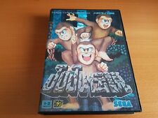 SEGA MEGA DRIVE Juju Legend Densetsu