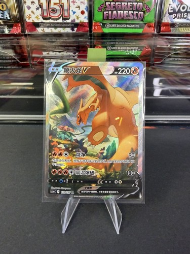 Pokemon charizard 132 127 - v, 132/127