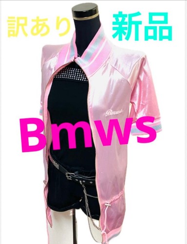 Giacca raso rosa bmw - raso, y2k