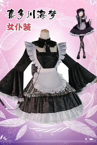 Dress darling kitagawa - dress-up,