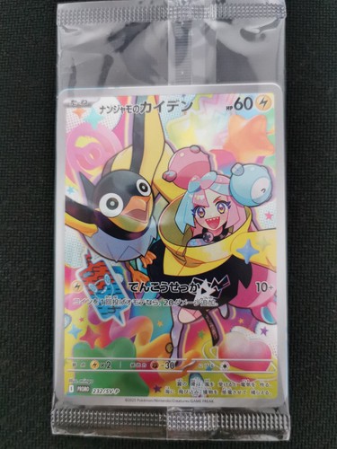 Pokemon enigmaras voltrel - pokemon,