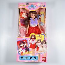 Doll Di Sailor Moon Stars