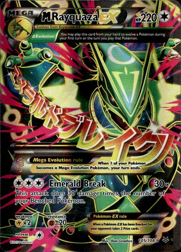 Rayquaza - full, art)
