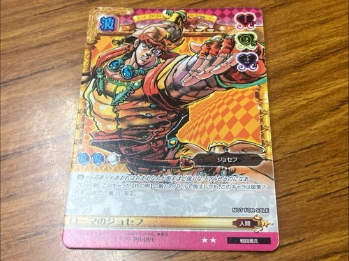 Jojo bizarre adventure - bizarre,
