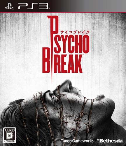 Bethesda softworks psycho - bethesda,