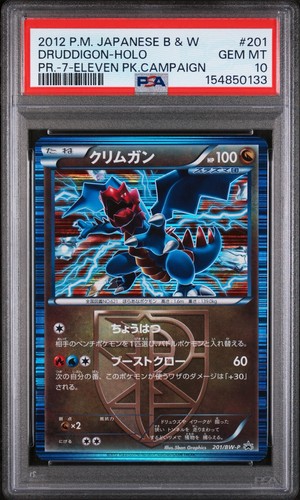 Psa druddigon - pop, 8)