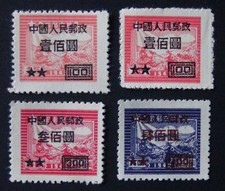 Cina - 1950 - Michel 88A+C