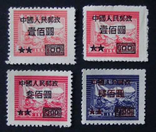 Cina 1950 michel 88a c - -,