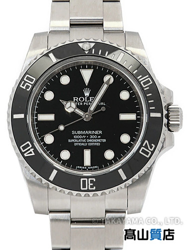 Orologio rolex submariner - rolex,