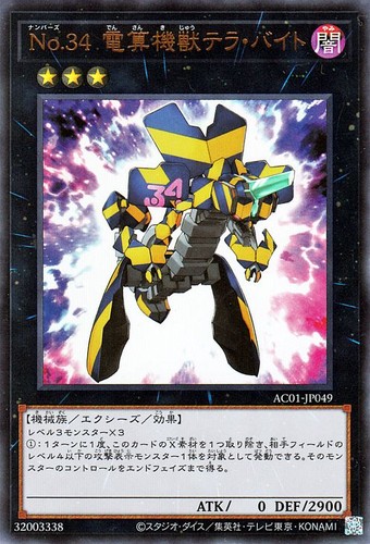 Ocg numero 34 - ocg,