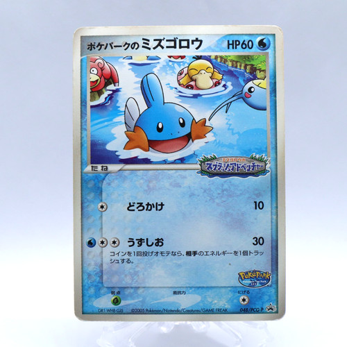 Carta pokemon promo pokepark - pokemon,