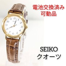 Orologio SEIKO V-89 Quarzo