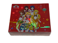 SAILOR  MOON NEW YEAR LIMITED EDITION CARD BOX SEALED