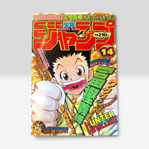Weekly shonen jump 1998 - shonen, 14