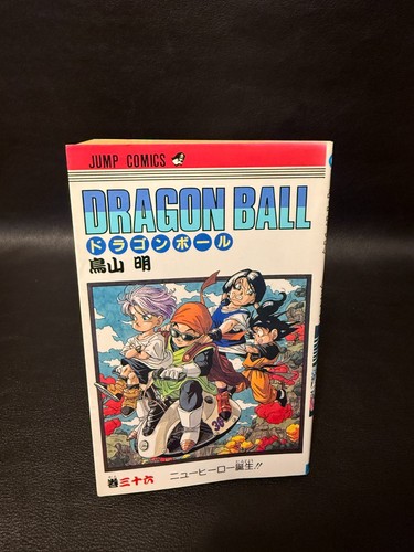 Dragon ball vol - dragon, japanese