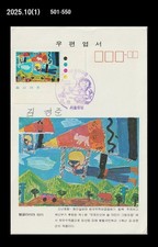 Quadro per bambini