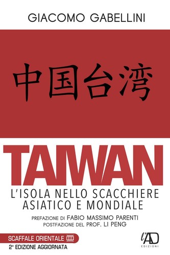 Taiwan isola nello - l'isola,